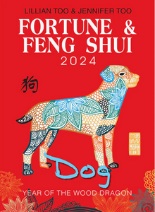 [PRE-ORDER] DOG - Lillian Too & Jennifer Too Fortune & Feng Shui 2024