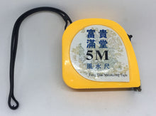 Load image into Gallery viewer, Feng Shui Measuring Tape (Metre)