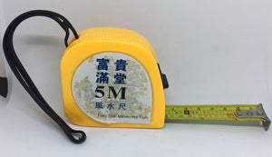 Feng Shui Measuring Tape (Metre)