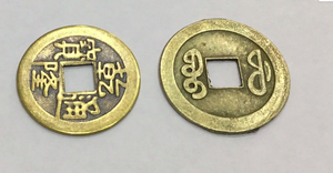Brass I-Ching Coins SFI YW