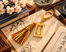 Load image into Gallery viewer, Scholastic Keychain – The Four Arts of the Chinese Scholar