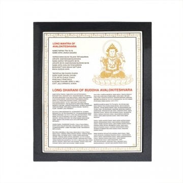 LONG DHARANI OF AVALOKITESHVARA PLAQUE