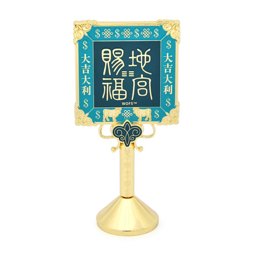 BIG & SMALL AUSPICIOUS MIRROR