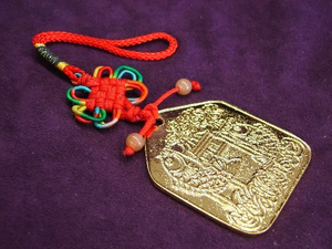 DOUBLE CARP EDUCATION AMULET